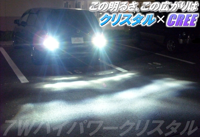 1球)T16◇CREE 7WハイパワークリスタルLED 12Ｖ/24Ｖ兼用 白色_画像4