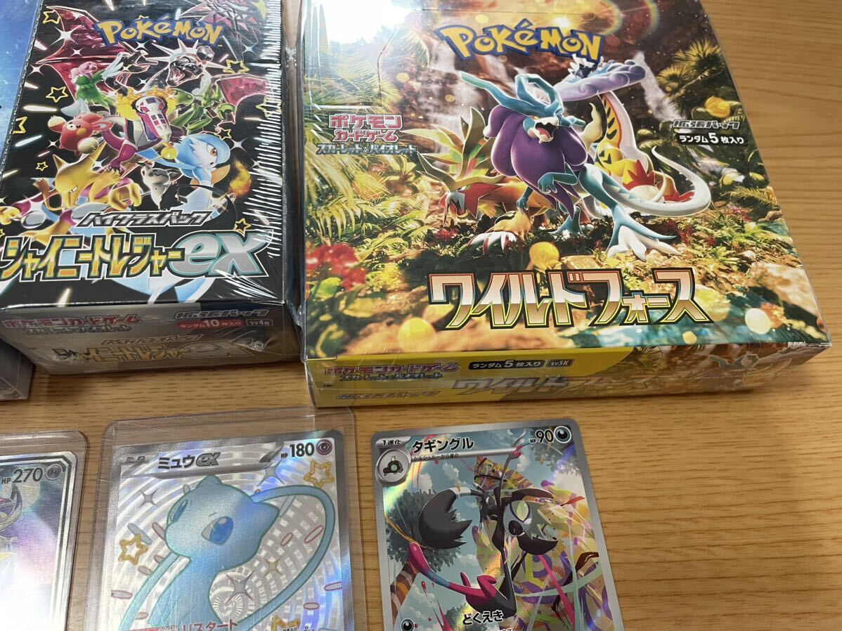 ソルガレオ&ルナアーラgx sa と未開封BOX等まとめ売り_画像4