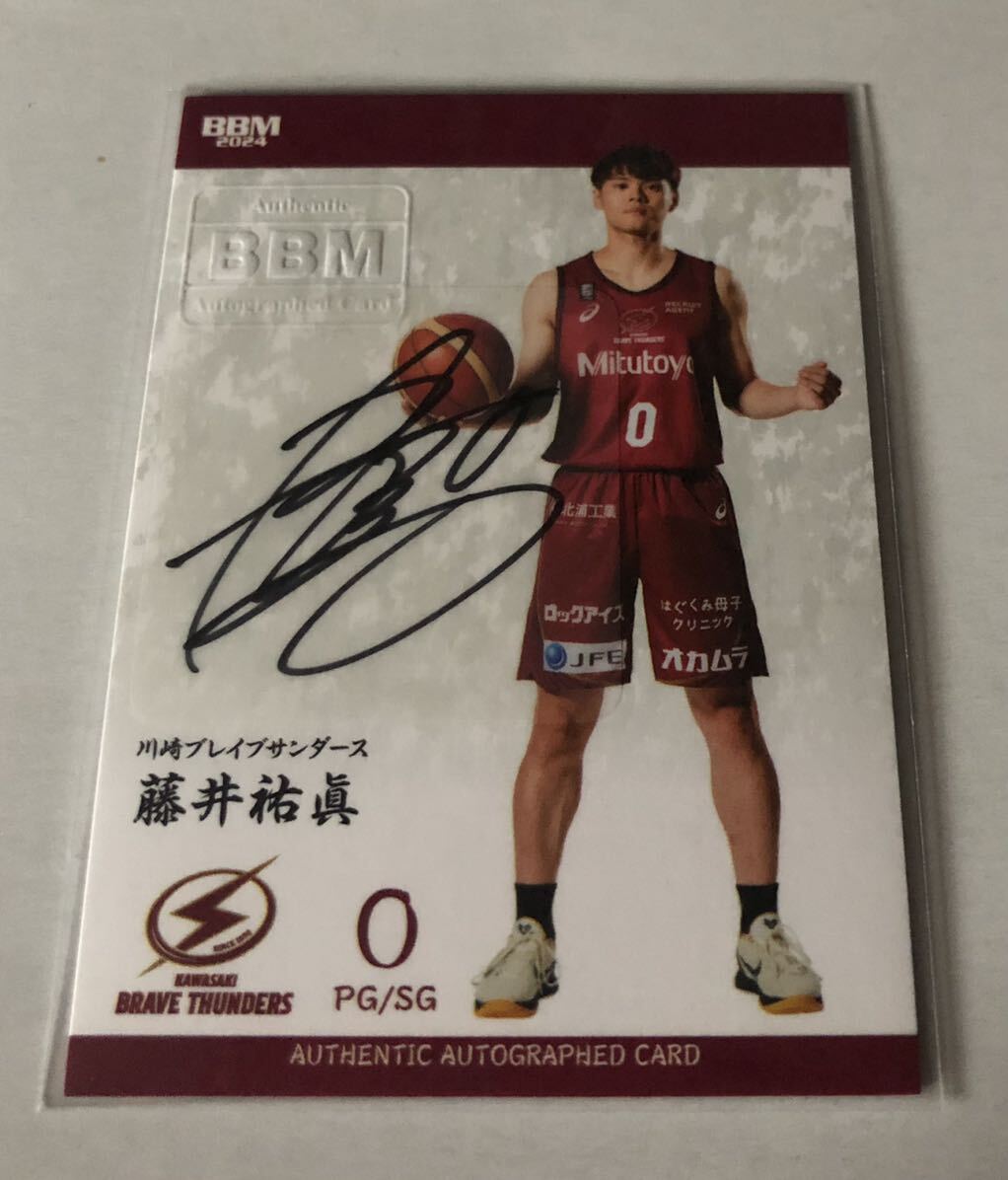 BBM B.LEAGUE 2023-24 FAST BREAK 2nd Half 川崎ブレイブ BBM B.LEAGUE 2023-24 FAST BREAK 2nd Half 川崎ブレイブ