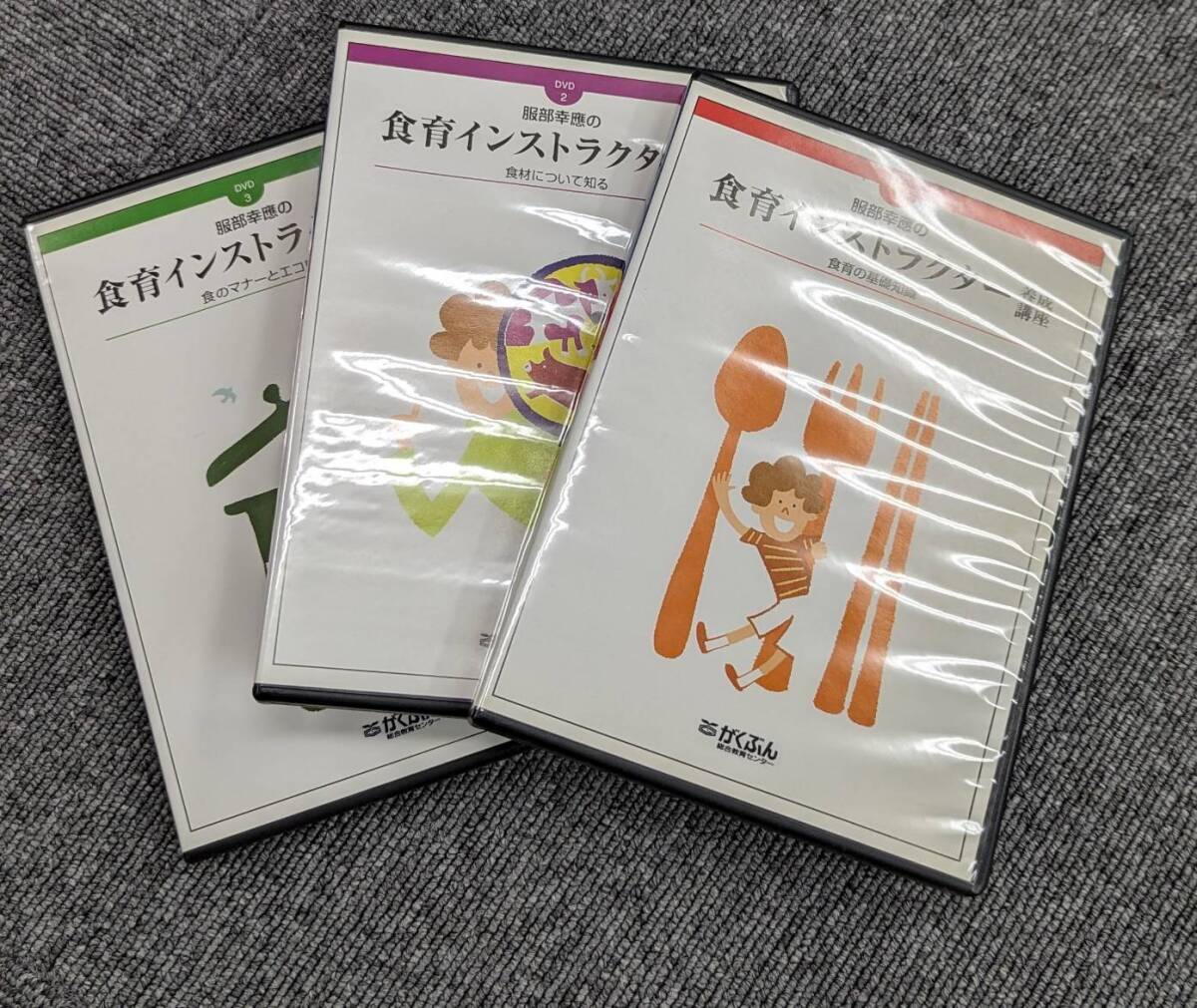 【MMY-2991NY】雑貨おまとめ wild turkey スキットル 5冊 wii ソフト3つ ゴルフ等 笛 キーボードカバー 手袋 マトリョーシカ 動作未確認品 _画像8