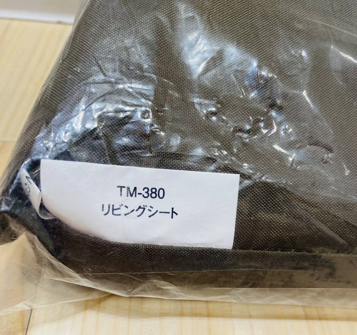 【OAK-3819YH】1円スタート snow peak スノーピーク Living Sheet リビングシート TM-380 レジャー アウトドア用品 未使用品 保管品_画像7