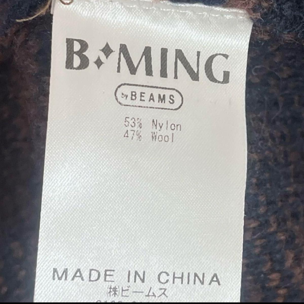 【1087】B:MING by BEAMS ニットロングコート ロングカーディガン 古着