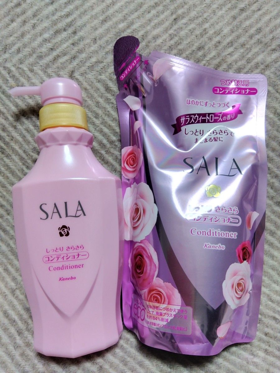 SALA  スウィートローズの香り コンディショナー本体とつめ替え用