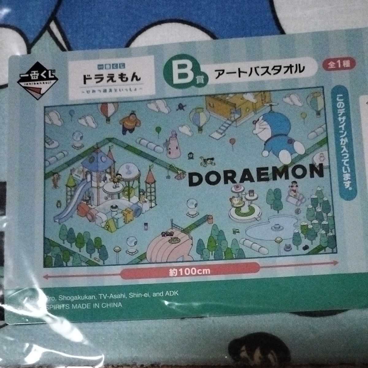 1番くじ　B賞　ドラえもん　アートバスタオル　2枚セット