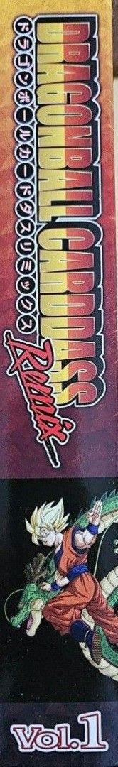 ドラゴンボール カードダス リミックス Vol 1|Yahoo!フリマ(旧 ドラゴンボール カードダス リミックス Vol 1|Yahoo!フリマ(旧
