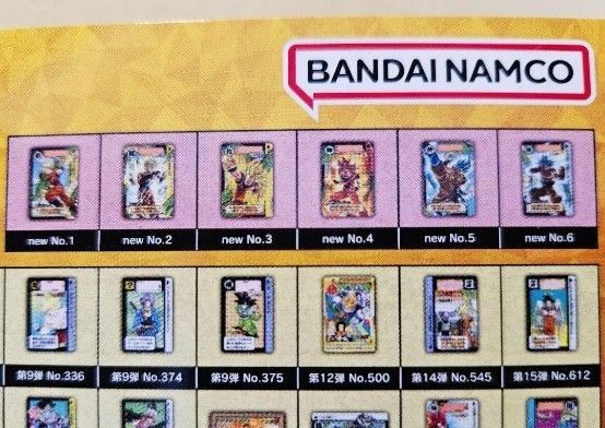 ドラゴンボール カードダス リミックス Vol 1|Yahoo!フリマ(旧 ドラゴンボール カードダス リミックス Vol 1|Yahoo!フリマ(旧