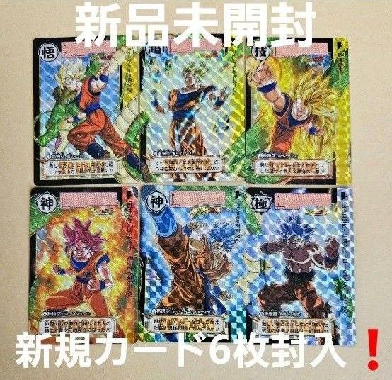 ドラゴンボール カードダス リミックス Vol.1