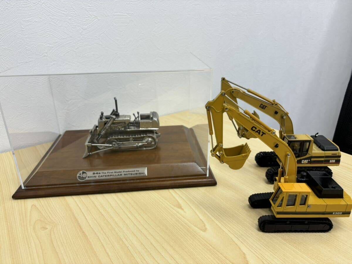 【希少】非売品 纏め売り コレクター必見 キャタピラー三菱 CAT D4Dブルドーザー ダイキャスト模型 油圧ショベル ミニカー_画像1