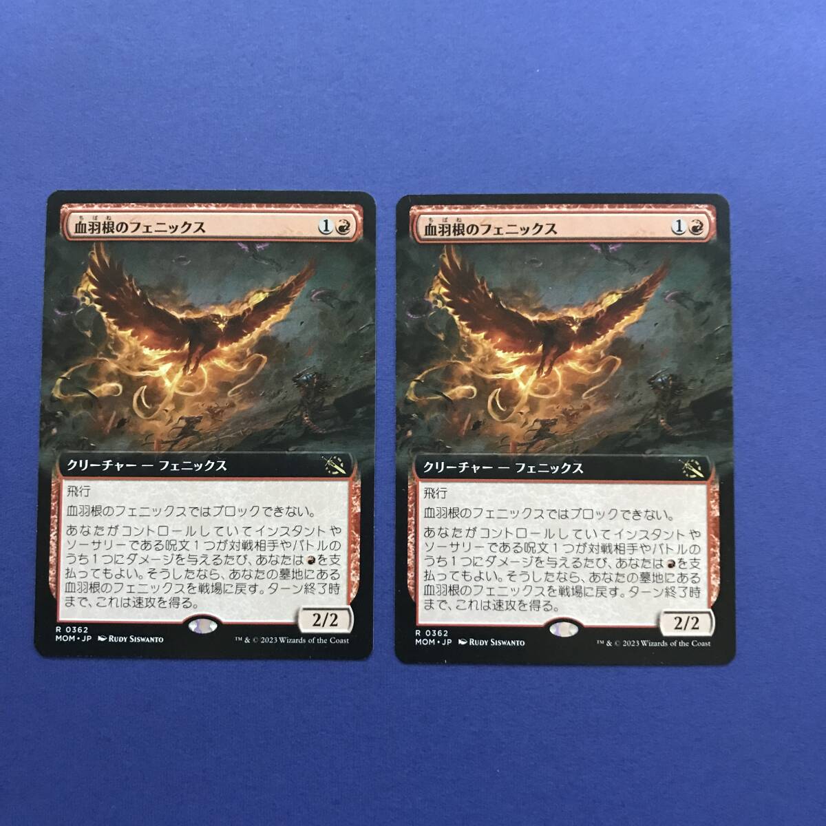 MTG/血羽根のフェニックス/Bloodfeather Phoenix/日本語/2枚の画像1