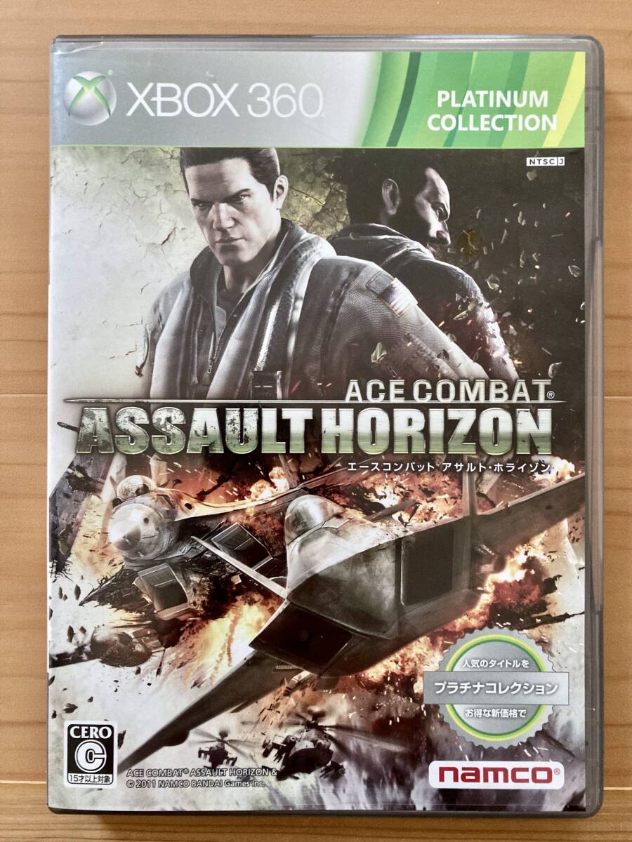 【プラチナコレクション】Ace Combat: Assault Horizon (エースコンバット: アサルトホライゾン) / Project Aces / Xbox 360 / 現代戦の画像1