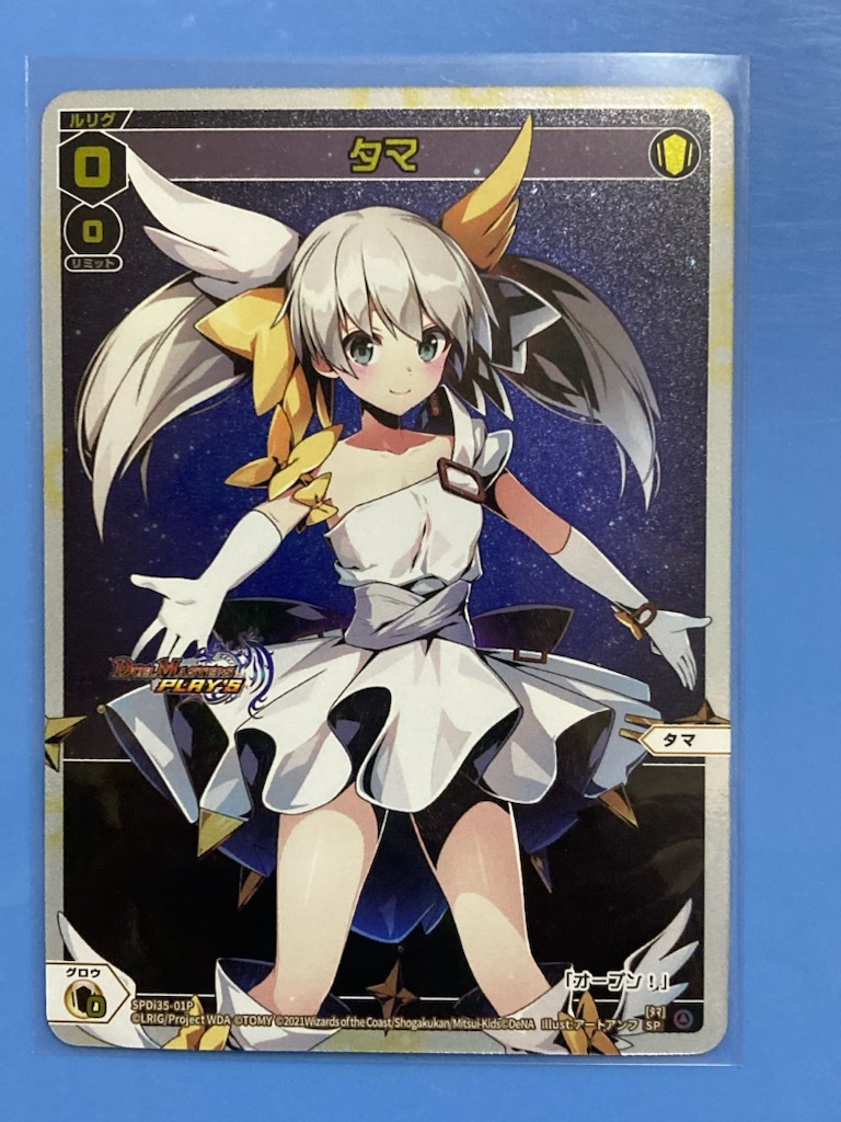 Yahoo!オークション - WIXOSS ウィクロスPRホロカード コラボ Yahoo!オークション - WIXOSS ウィクロスPRホロカード コラボ