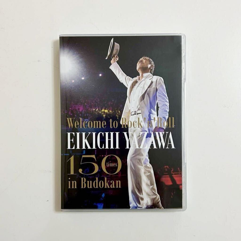 【DVD】矢沢永吉 Welcome to Rock'n'Roll EIKICHI YAZAWA 150times in Budokan _画像1