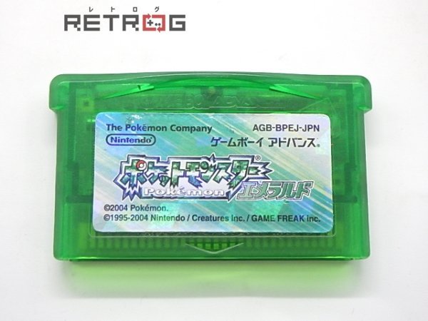 ポケットモンスター エメラルド ゲームボーイアドバンス GBA_画像1