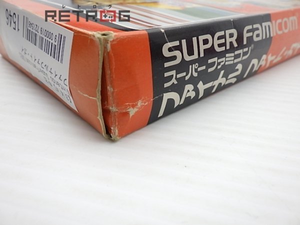 ファイナルファイト・ガイ スーパーファミコン SFC スーファミ_画像6