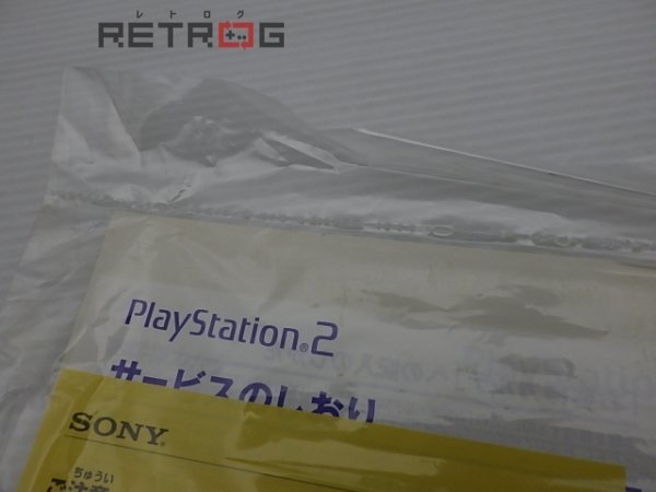 PlayStation2本体 レーシングパック（セラミックホワイト） PS2_画像6