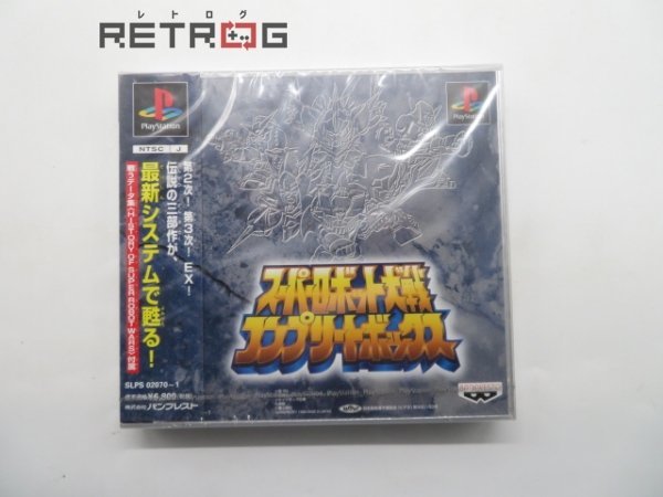 スーパーロボット大戦 コンプリートボックス PS1_画像1