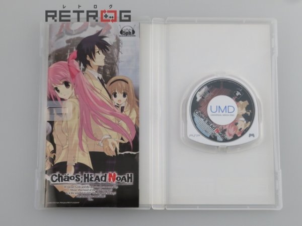 CHAOS;HEAD NOAH[限定版] PSP_画像4