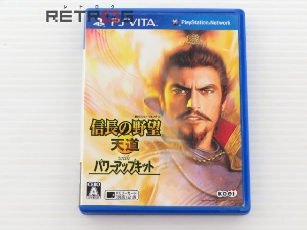 信長の野望 天道 with パワーアップキット PS Vita_画像1