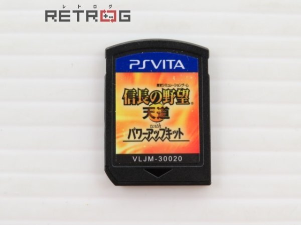 信長の野望 天道 with パワーアップキット PS Vita_画像4