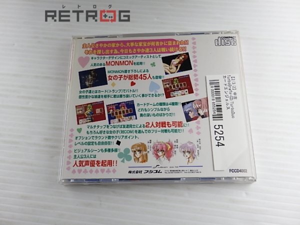 カードエンジェルス PCエンジン PCE SUPER CD-ROM2_画像2