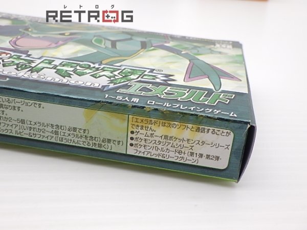 ポケットモンスター エメラルド ゲームボーイアドバンス GBA_画像6