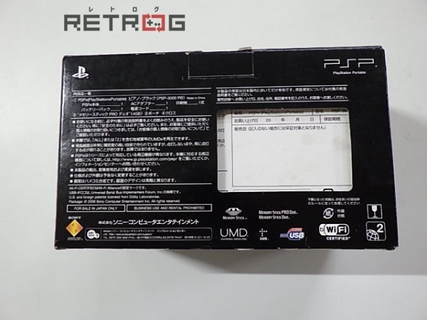 PSP本体 バリューパック（PSPJ-30008/ピアノ・ブラック） PSP_画像2