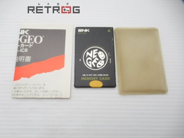 メモリーカード (Neo Geo) NEO-IC8 ネオジオ NEOGEOの画像3
