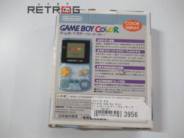 ゲームボーイカラー（ウォーターブルー） CGB-001 ゲームボーイカラー GBC_画像2