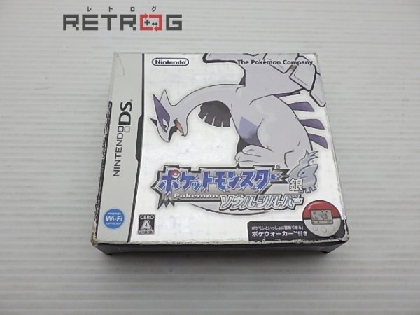 ポケットモンスター ソウルシルバー ニンテンドーDS_画像1