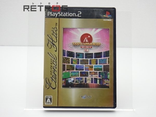 タイトーメモリーズ下巻（エターナルヒッツ） PS2_画像1