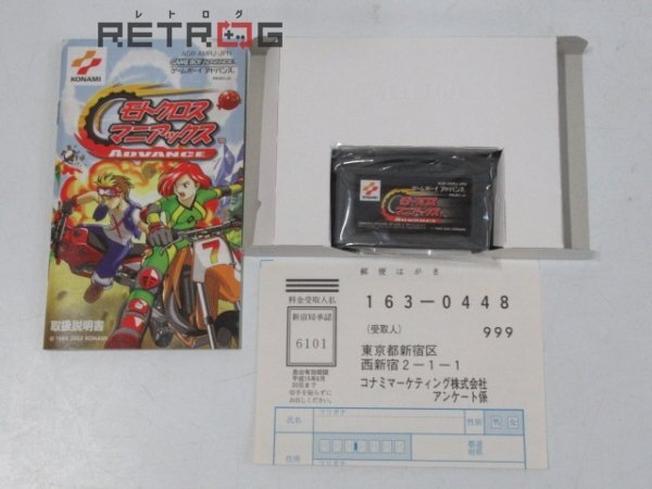 モトクロスマニアックス ゲームボーイアドバンス GBA_画像3