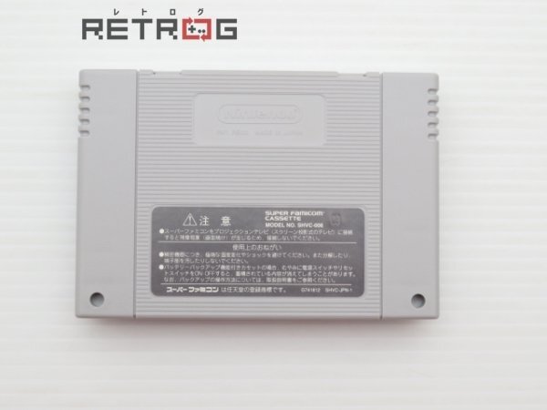 テイルズ オブ ファンタジア スーパーファミコン SFC スーファミ_画像4