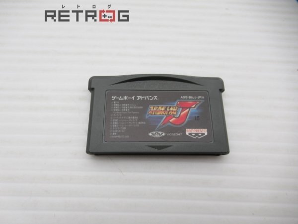 スーパーロボット大戦Ｊ ゲームボーイアドバンス GBA_画像1