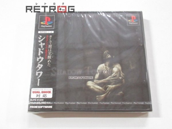 シャドウタワー PS1の画像1