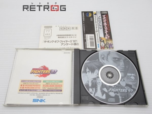 ザ・キング・オブ・ファイターズ97 ネオジオCD_画像3