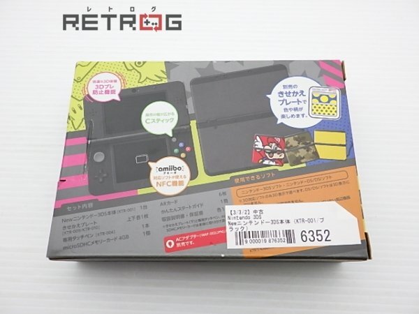 Newニンテンドー3DS本体（KTR-001/ブラック） ニンテンドー3DS_画像2