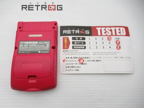 ゲームボーイカラー本体（CGB-001/レッド） ゲームボーイカラー GBC_画像2