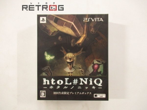 htoL♯NiQ -ホタルノニッキ- [初回生産限定プレミアムボックス] PS Vita_画像1