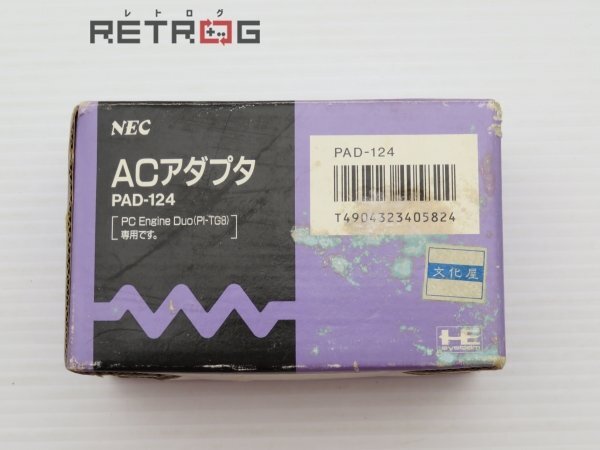 AC adaptor (DUO) PC engine PCE