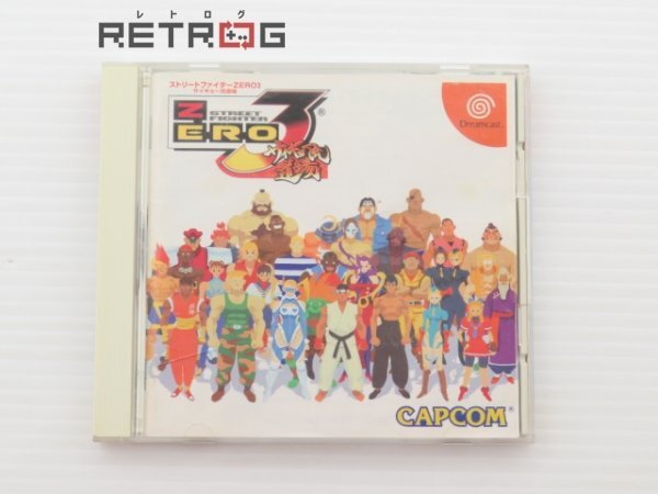  Street Fighter ZERO3 rhinoceros kyo-. road place Dreamcast DC