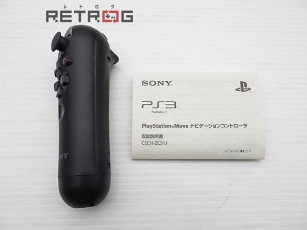 PlayStation Moveナビゲーションコントローラ PS3_画像3