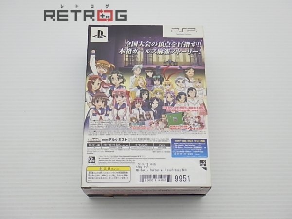 咲-Saki- Portable 「roof-top」BOX PSP_画像2