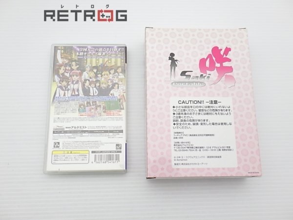 咲-Saki- Portable 「roof-top」BOX PSP_画像4