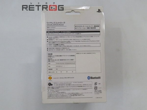 ワイヤレスコントローラDUALSHOCK3 キャンディピンク PS3の画像2