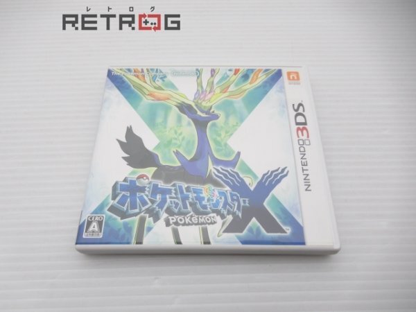 ポケットモンスターＸ ニンテンドー3DS_画像1