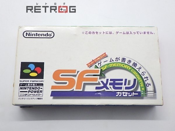 SFメモリカセット スーパーファミコン SFC スーファミの画像1