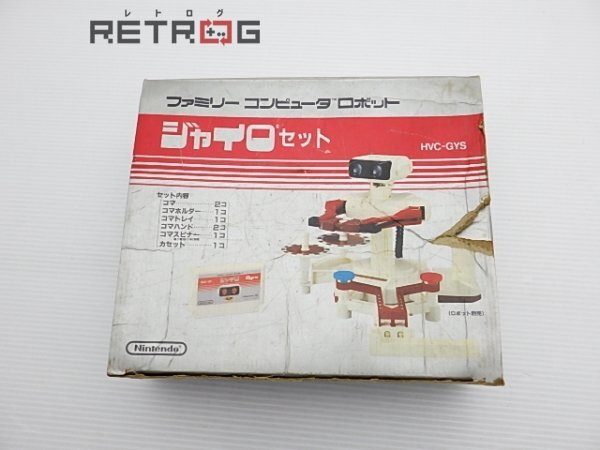 ファミリーコンピュータロボットジャイロセット ファミコン FC_画像1