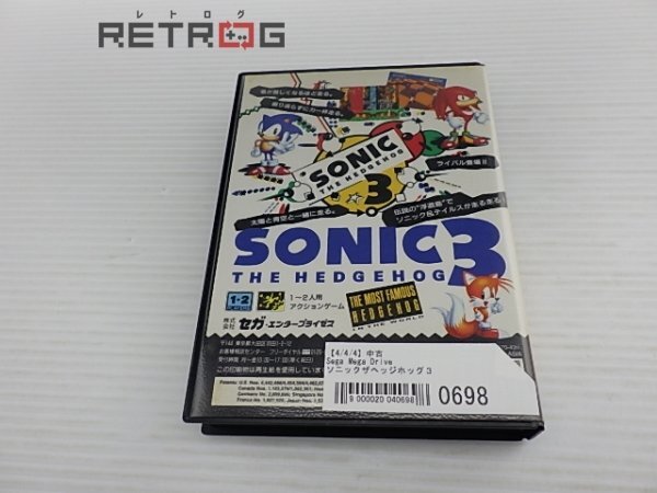  Sonic The Hedgehog 3 Mega Drive MD