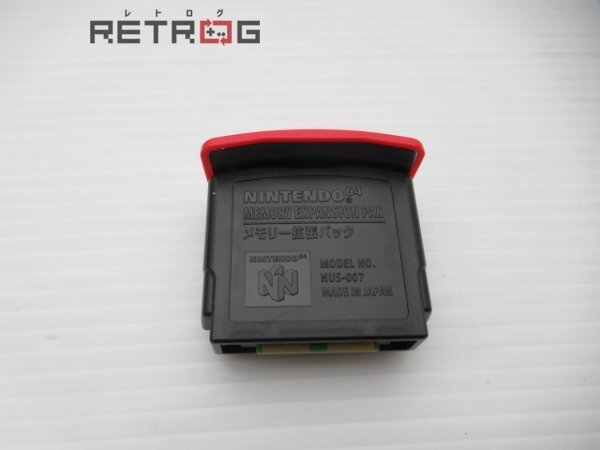  memory enhancing pack (N64) N64 Nintendo 64