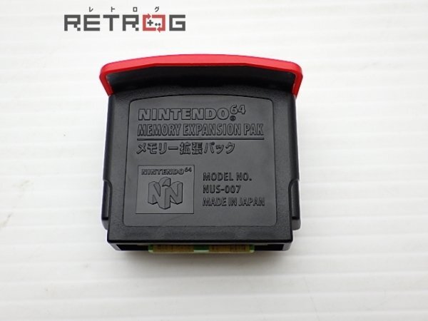 メモリー拡張パック（N64） N64 ニンテンドー64の画像1